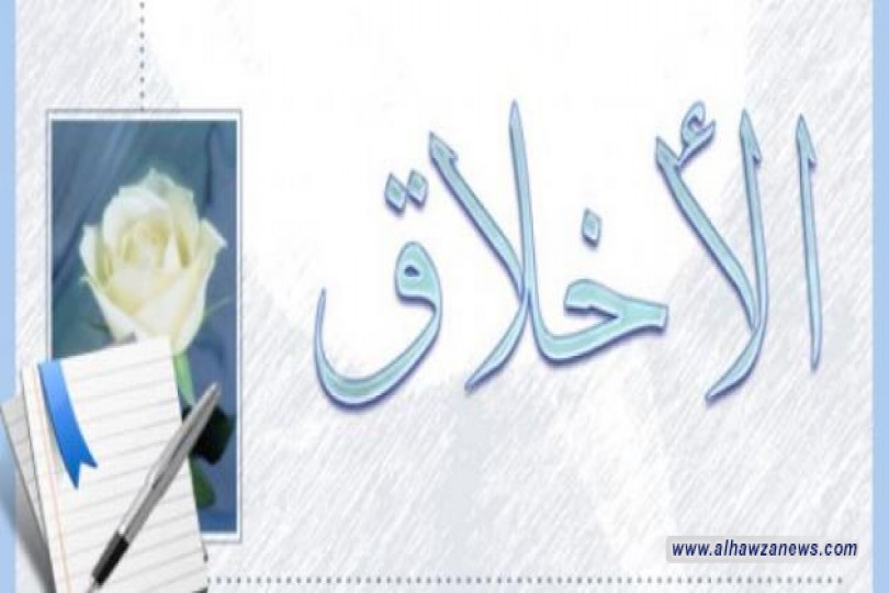  الأخلاق أزمة سلوك لا منهج:   بقلم الشيخ عماد العلياوي